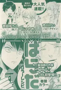 CIEL 2015-03