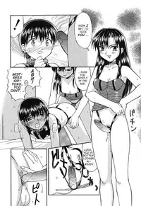 [Mizuyoukan] Haitoku (Immorality) [English]