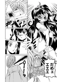[Mihoshi Kurage] Karyou Gakuen Shotoubu Ch.1-22