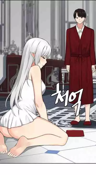 Elf Who Likes to be Humiliated Ch.14/?