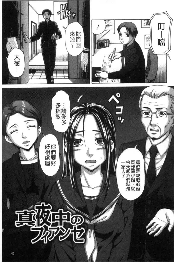 Nikuhida no Kioku | 肉壁的回憶錄