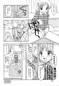 Comic MoeMax 2007-06
