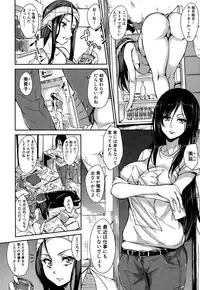 [Tachibana Omina] Boku Wa Minna No Kanrinin Ch. 1-5