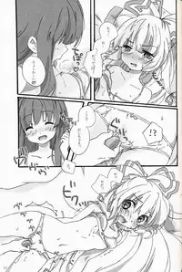 (SC42) [canaria mint (kona)] Slow Resurrection (Touhou Project)