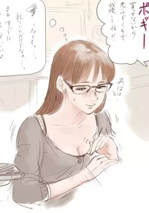 あいの Mmelica