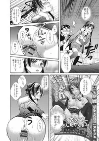 [Oonuki Makuri] Mojoman Josei ga Kaku! Ecchi na Manga no Tsukurikata [Digital]