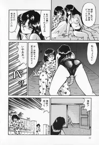 [Kesshousui] Otome no Negai