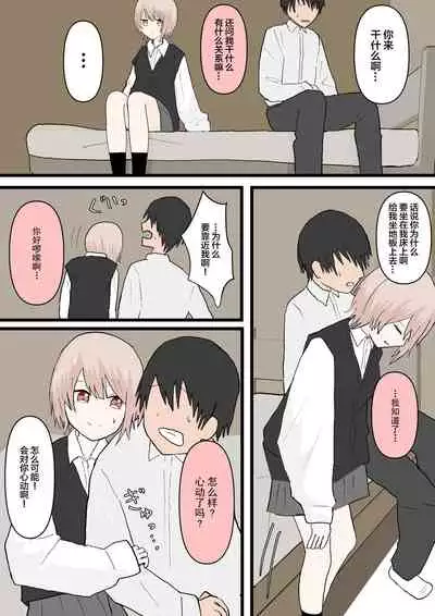 幼馴染と犬