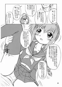 (Akachi)If Vita -Mosimo Vita ga Enkou Jyosi○gakusei Dattara-