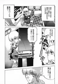 [Nishi Iori] Chou Hunter Raburasu Remix