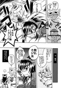 [Sabusukatchi (Sabusuka)] Naruga-san Quest [R] (Monster Hunter)