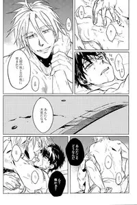 (C89) [Pink Power (Mikuni, Tatsuse)] Otegine x Doutanuki Anthology "Yoru no Otetanu" (Touken Ranbu)