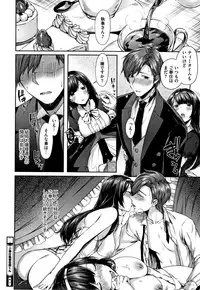 Kiss Hug