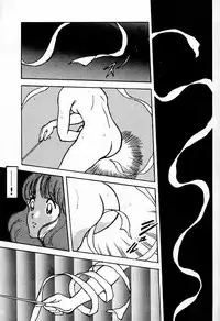 [STUDIO SHARAKU (Sharaku Seiya)] Kanshoku Touch vol. 1 (Touch) [Uncensored]