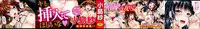 [Kojima Saya] Seikousai - School Love Festival + Toranoana Gentei 8P Shousasshi