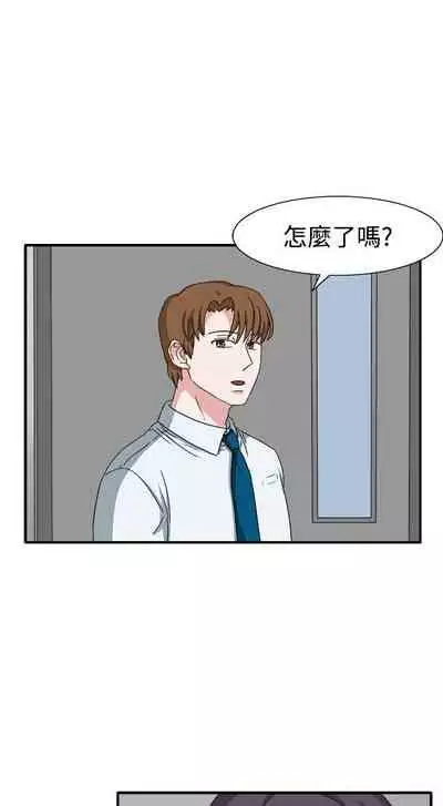 奴家思想 1-60