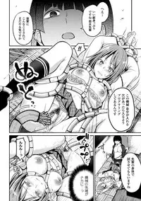 [Anthology] 2D Comic Magazine Shokushu Les Vol. 1 [Digital]