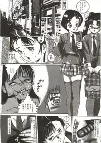 [Manzou] Hijou no Sekkan - Aa Mujou