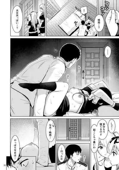 Shigure Love Collection