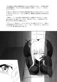 (C88) [Yumezakura (Yumemi, Kakugari Ani)] Nancy Lee From Usuihon (Ninja Slayer)