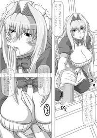 [Navy (Kisyuu Naoyuki)] Fellatio no Ehon Soushuuhen Vol. 2 (Various) [Digital]