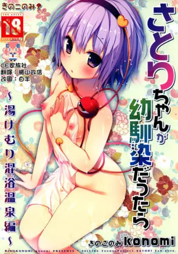 睡姦着衣パイズリ