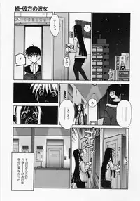 [Kusano Kouichi] Renai Complex - Love Complex