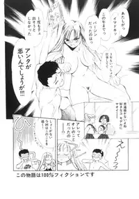[Himuro Serika] Vampire Ruru