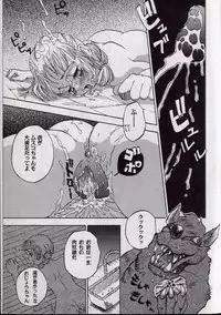 [Shark Yaminabe] Shark Skin