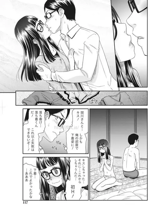 Monthly Vitaman 2017-05