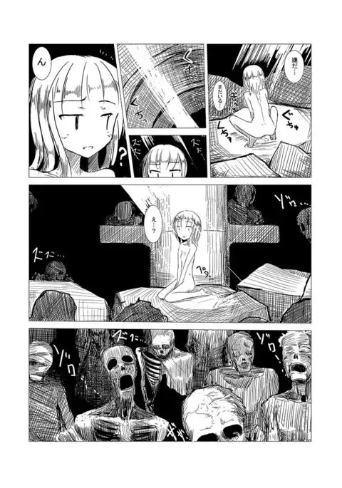 冒険者C
