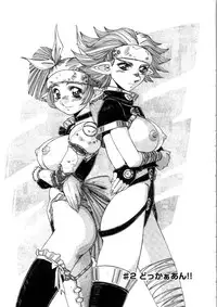 [Addis Abeba] Ohhanyuu