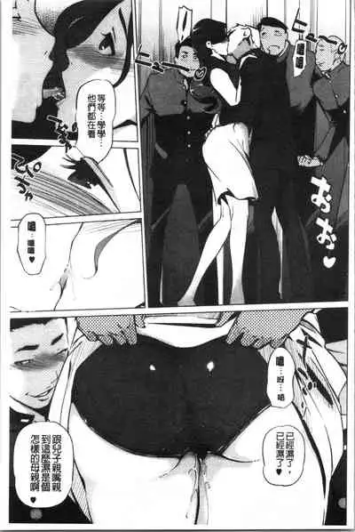 Haritsuke