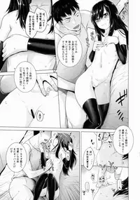 [Kouchaya (Ootsuka Kotora)] Asashio Tokkun shimasu! (Kantai Collection -KanColle-)