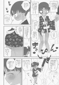 (C83) [Yonsai Books (Ogata Zen)] IROIRO ARIMASHITA. (Lotte no Omocha!)