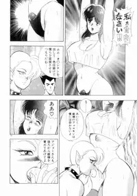 [Minor Boy] Oubo Zekkyou