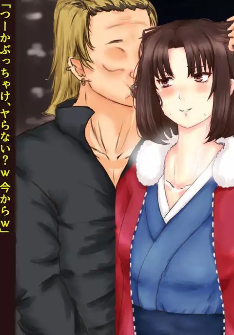 Ryougi Shiki Sennou Ryoujoku Zenpen