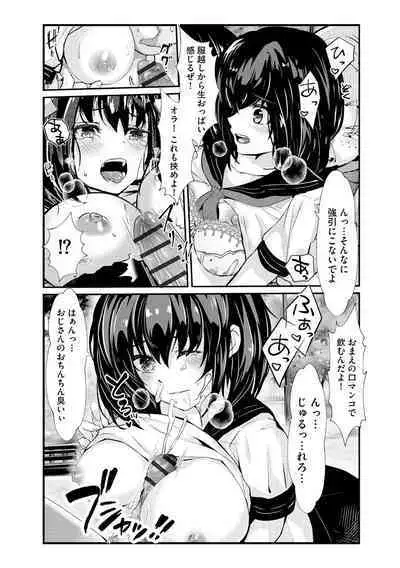 Cyberia plus Vol. 8