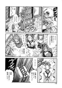 [Addis Abeba] Ohhanyuu