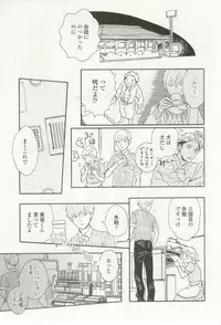 onBLUE Vol.16