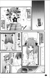 Inran Shoujo Jiten