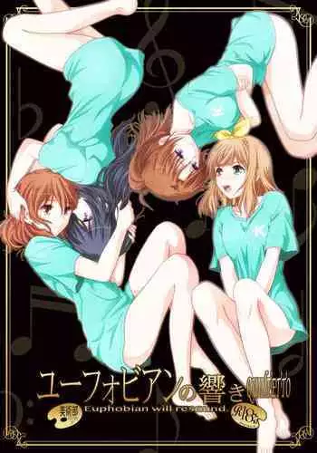 (C88) [T.cop (Natsuki Kiyohito)] Wind Orketsutra (Hibike! Euphonium)