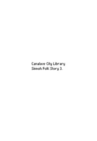 (C82) [zero-sen (xxzero)] Faithful Tepig 2 (Pokemon) [English] =LWB=