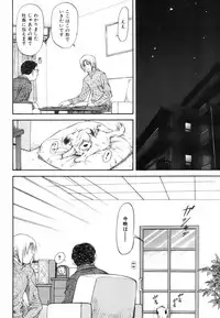 [Nagare Ippon] Parabellum 1