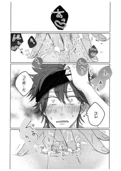 HOW TO Try Again？