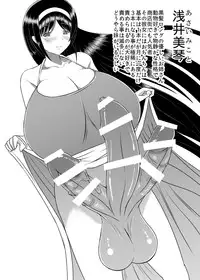 [Seseragi no Machikado (Kusnoha Kaede)] Seseragi 04 [Digital]