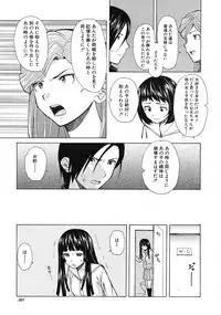 COMIC MUJIN 2012-11