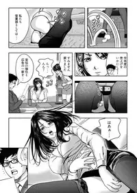 なめなめ↑なめこ調教 1-3