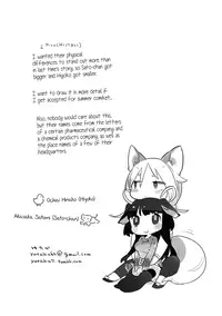 [Daily Bridge (Hiiragi Yutaka)] Soiree [English] [Yuri-ism] [Digital]