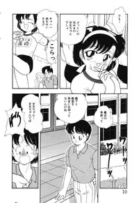 [Chika Mizuha] Makunouchi Shoujo Bentou